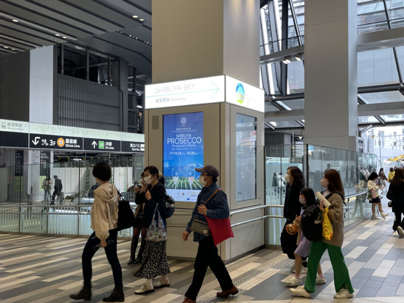 渋谷駅周辺の商業施設でもプロセッコDOCのキャンペーン告知が大々的に行なわれた